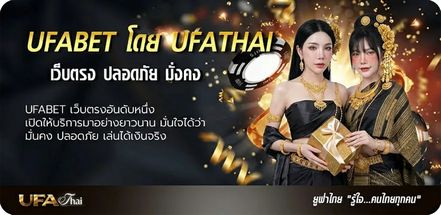 Banner โปรเน็ตทรูเติมเงิน 30 วัน ไม่ลดสปีด แรง — แทงบอลออนไลน์ คาสิโน หวย มวย สล็อต ครบวงจร