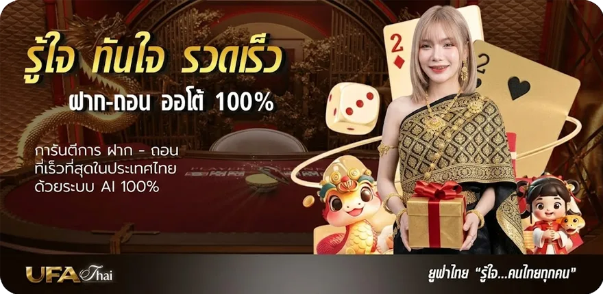 โปรโมชั่น โปรเน็ตทรูเติมเงิน 30 วัน ไม่ลดสปีด สมาชิกใหม่ — โปรโมชั่นสมาชิกใหม่