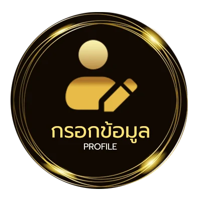 ข้อมูลส่วนตัว โปรเน็ตทรูเติมเงิน 30 วัน ไม่ลดสปีด