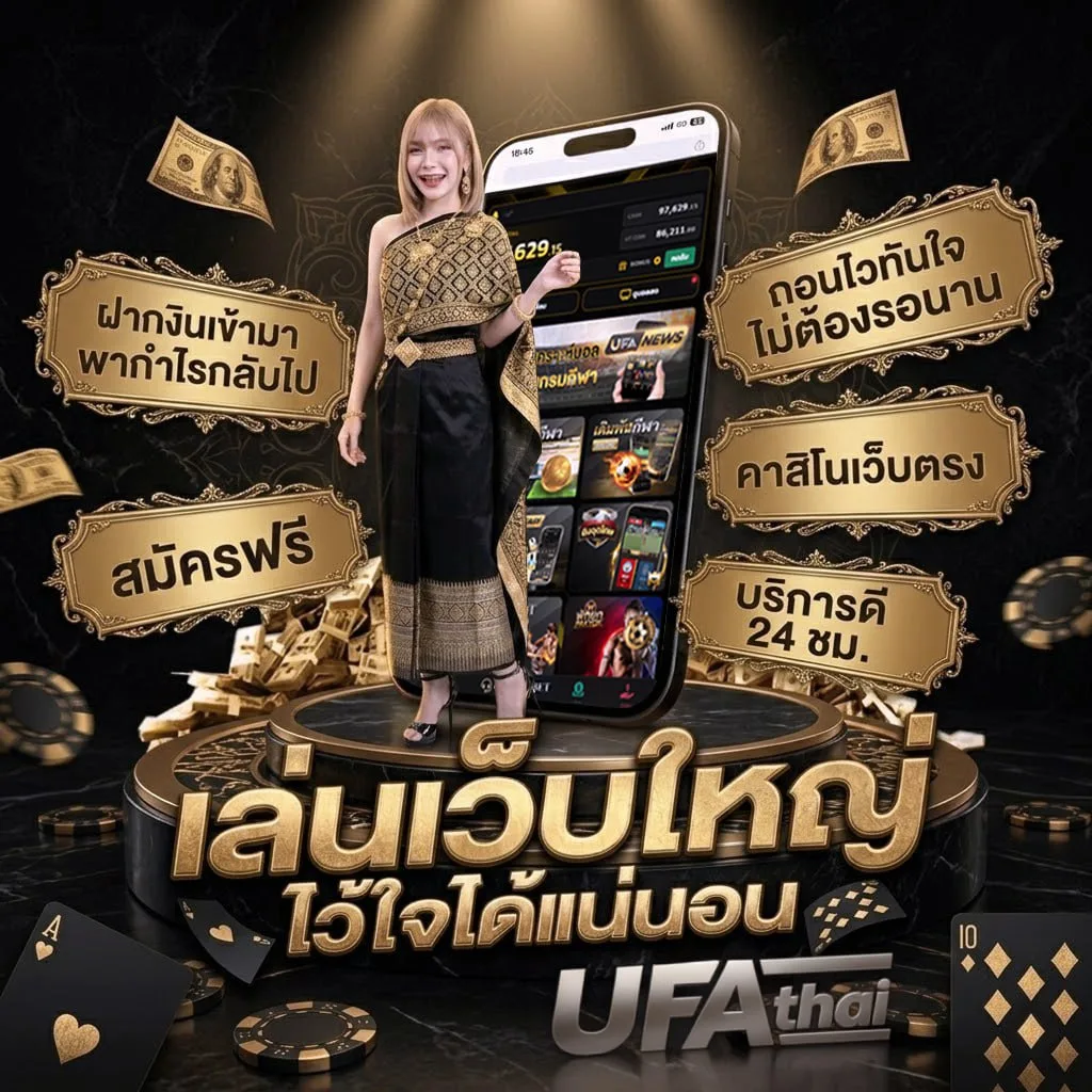 โปรเน็ตทรูเติมเงิน 30 วัน ไม่ลดสปีด โลโก้แบรนด์ — เว็บตรง UFABET