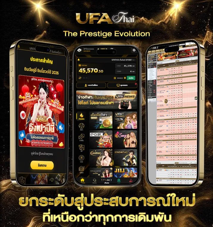 โปรเน็ตทรูเติมเงิน 30 วัน ไม่ลดสปีด  แบรนด์ยูฟ่าไทย